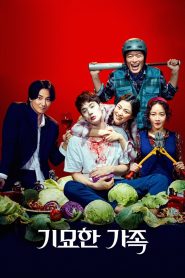 Assistir - Zumbi à Venda - Filme Online