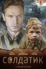 Assistir - Солдатик - Filme Online
