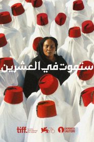 Assistir - Você Morrerá aos 20 Anos - Filme Online